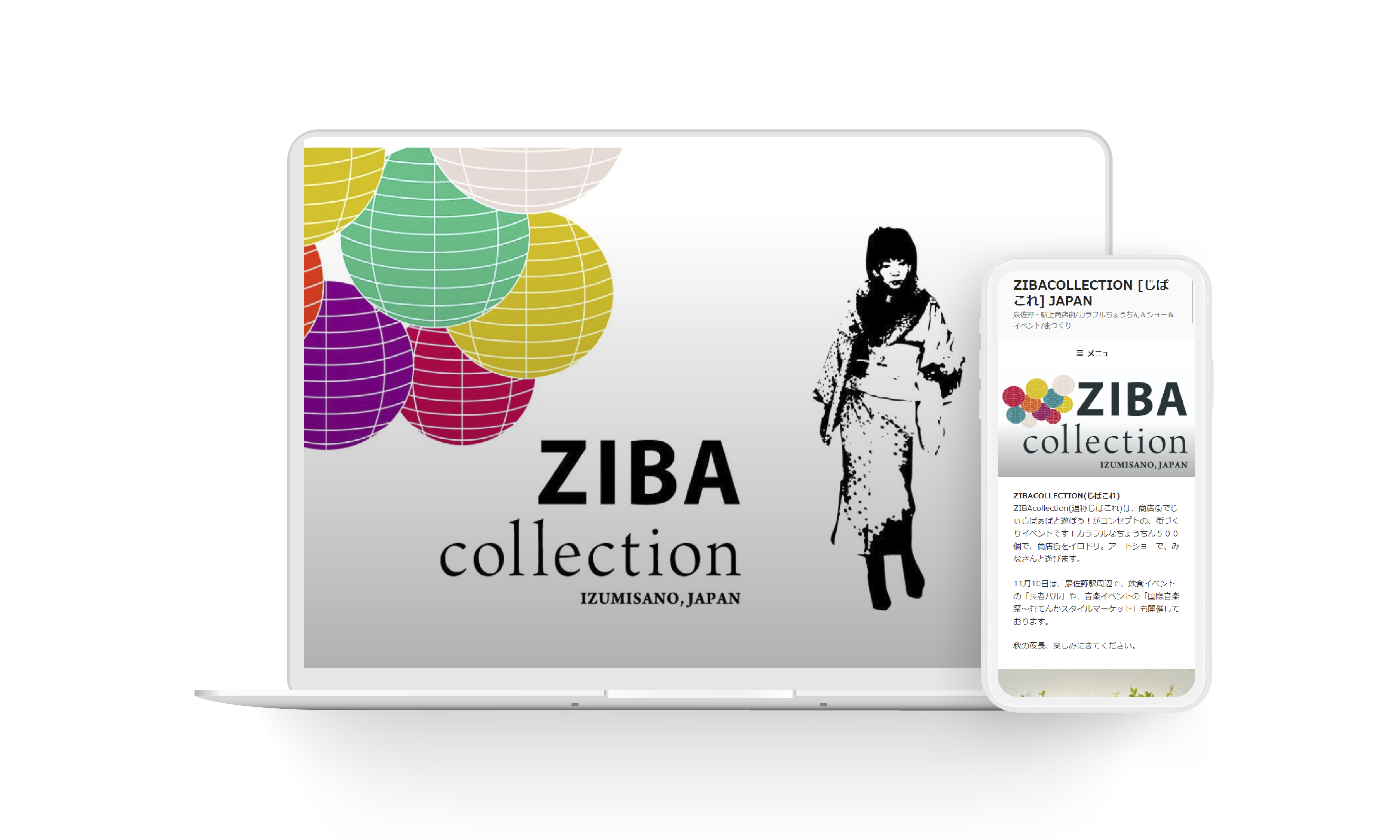 ZIBA collection 様