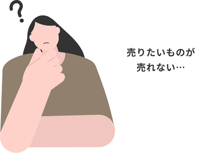 泉佐野市のフットケアサロン経営者の悩み 売りたいものが売れない