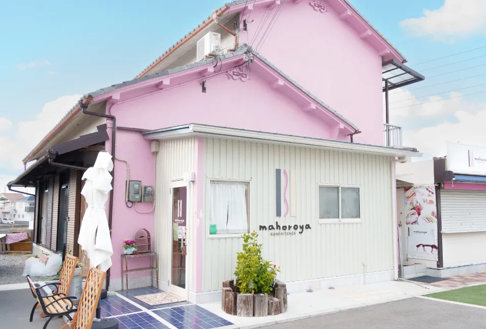まほろ屋様